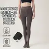 Pantalones de Legging Segmentados de Presión Cool Aini Tallas Grandes para Mujeres de 200 Libras, Adelgazantes, Otoño e Invierno, Forrados de Felpa, Engrosados, Talla Grande, Grises, de Longitud Completa
