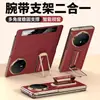 Adequado para Capa de Celular Honor Magicv5, Novo Suporte Giratório, Alça de Pulso, Galvanizada Anti-Queda, Capa Flip de Cobertura Total, Capa com Modo de Sono