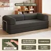 Sofá Compactado al Vacío Sala de Estar Plegable Doble Uso Apartamento Pequeño Sofá Cama Modular Extraíble y Lavable Perezoso Casual Tatami