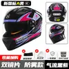 Capacete de Motocicleta Certificado 3C/DOT Masculino Quente de Inverno Veículo Elétrico Capacete Fechado Feminino Quatro Estações Universal Capacete de Equitação