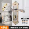 Cerradura de Puerta Hogar Universal Habitación Recámara Negro Cerradura de Puerta de Madera Silenciosa Manija de Puerta Antigua Cerradura de Repuesto para Puerta Vieja