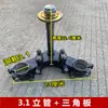 Amortiguador de Horquilla Delantera Cabeza de Príncipe Triciclo Eléctrico Amortiguador de Vehículo Eléctrico Cabeza Delantera Amortiguador Delantero Resorte Exterior Resorte Fino