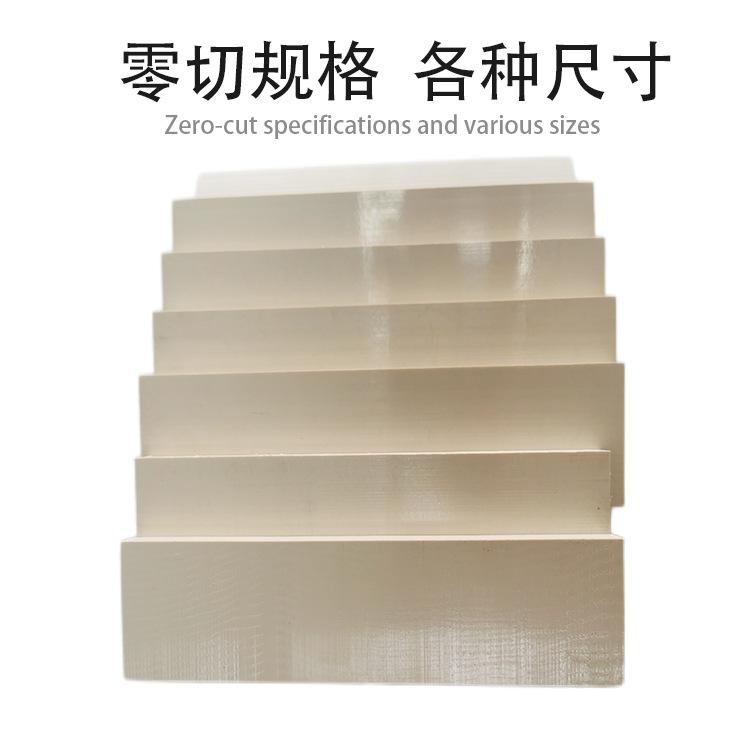 赢塑PPS板详情1_02.jpg