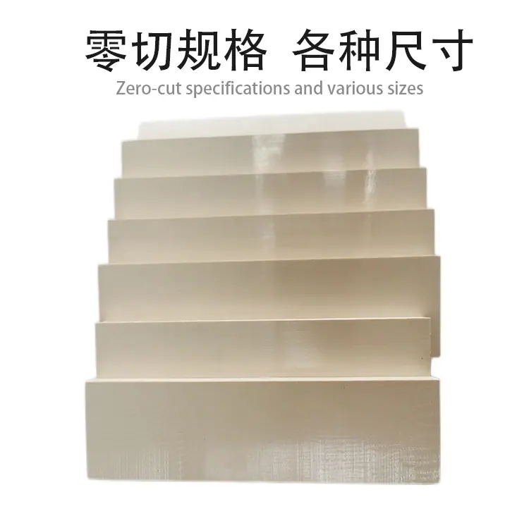 赢塑PPS板详情1_02.jpg