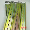 Clip de plástico de fijación para montaje en riel DIN de 35 mm en forma de U C45 Instalación de equipos eléctricos Clip de riel de 18 mm de ancho Fuerte capacidad de carga