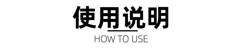 使用说明.jpg