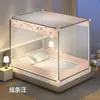 Mosquitero Anti-Caídas Aole 2025 Nuevo Mosquitero Específico para Bebés Niños Hogar Habitación Anti-Caídas Cama Valla Completa Inferior