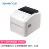 Impresora de Etiquetas de Código de Barras Xprinter Xp-420B Blanca 100mm con USB
