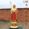 Estación Rey Ksitigarbha Buda de Resina Rey Ksitigarbha Bodhisattva Adornos 1.08 metros 1.3 metros 1.6 metros 1.8 metros