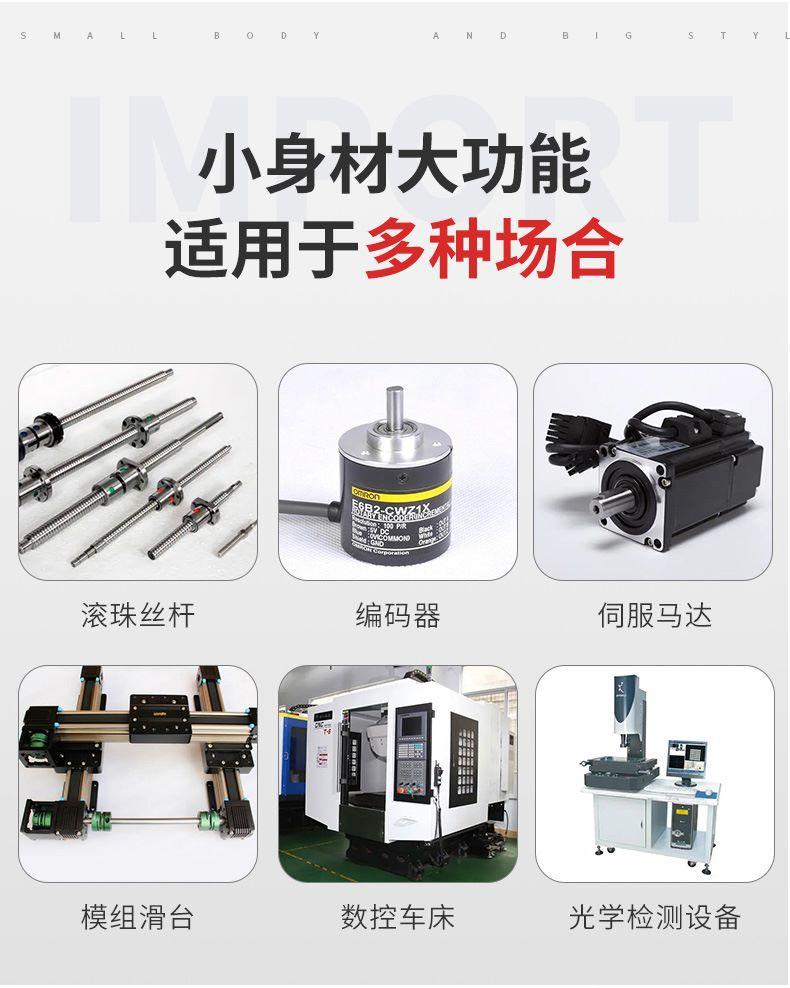 联轴器_04(1)
