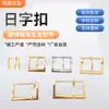 Hebilla de Cinturón de Metal Hebilla Japonesa Herrajes para Maletas Bolsos de Mano Accesorios Ropa Pantalones Bolsa Botón de Cierre Herrajes Hebilla