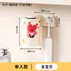 Sucção magnética, design invertido, porta-escovas com tema de desenho animado para pais e filhos, montado na parede, sem necessidade de perfuração, adequado para uma família de três pessoas