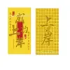 Shuibeike Mesmo Estilo Ouro Puro 999 Adesivo de Telefone de Ouro, Garantido para Passar em Provas, Tendência no Douyin, Atacado de Fábrica