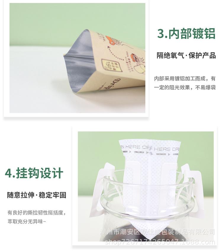 详情_09.jpg