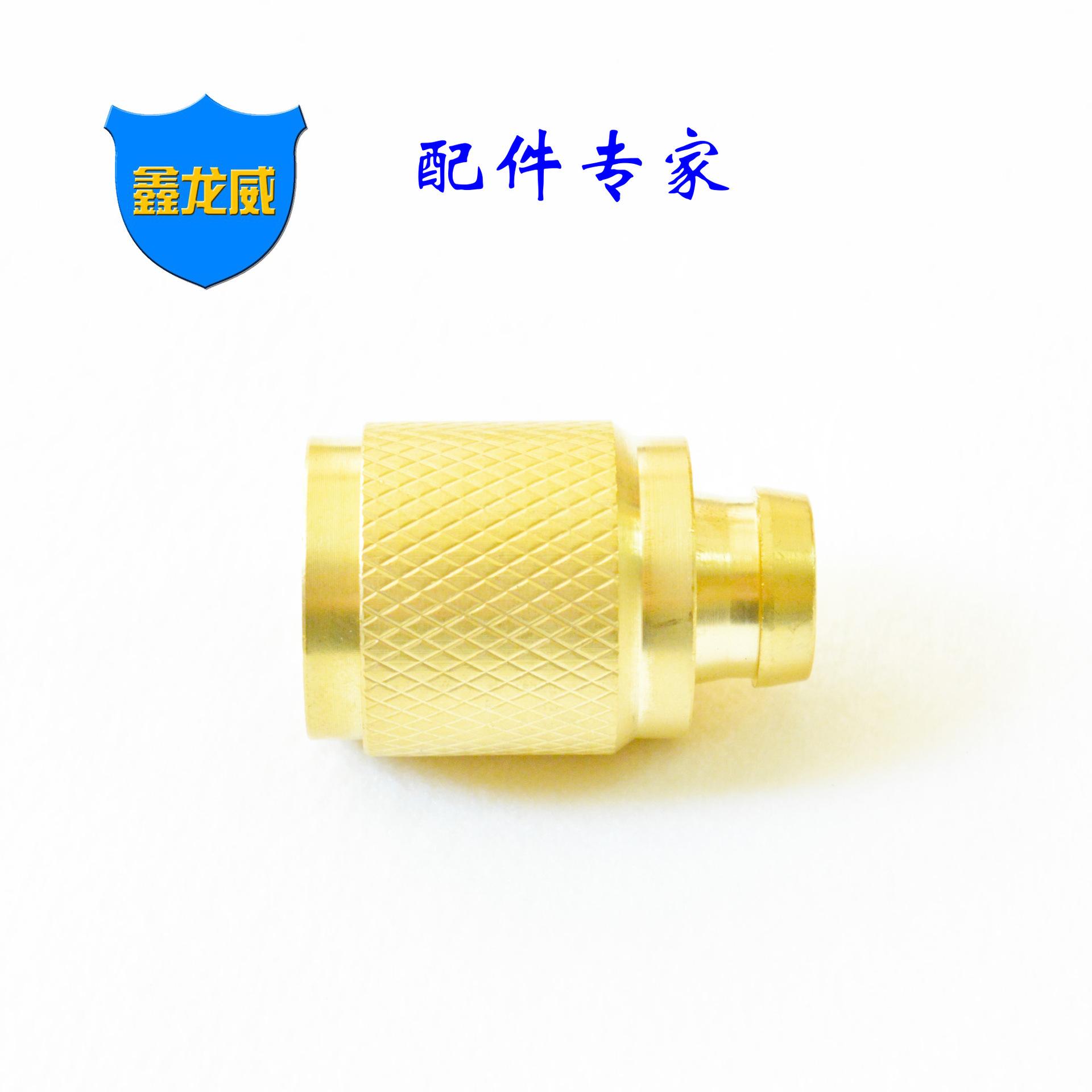 水龙头快速接头