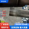 Suministro Directo de Tubería Galvanizada Tubería de Acero Galvanizado por Inmersión en Caliente Bs1387 Tubería Roscada de Grado C de Alta Resistencia Aro de Tubería Galvanizada Se Puede Procesar y Personalizar