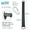 Cinta de Balanço Cesta Suspensa para Exterior Acessórios de Balanço Corda para Pendurar Cinta de Rolamento Cinta Cinta Cinta para Barra Horizontal Gancho de Corda Cinta de Conexão