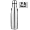 Termo mini deportivo de acero inoxidable creativo, botella de cola de boliche, botella de agua deportiva, taza de agua con logo de regalo