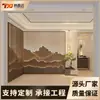 Departamento de Vendas de Tela de Aço Inoxidável Sala de Estar de Hotel Parede de Fundo Divisória de Metal Decoração Fábrica Personalização