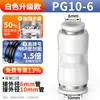 Conector Pneumático Rápido Zhuo Ji Passante Reto PG Redutor Compressor de Ar Plug Rápido Acessórios 4/6/8/10/12/16mm