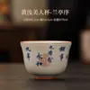 Taza de Té Lantingji Xu Taza Maestra Taza de Aroma Taza Individual Taza de Té de Cerámica Juego de Té Kung Fu para el Hogar Taza de Té Taza de Té