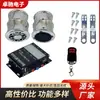 Sistema de Áudio Antifurto para Motocicleta, Subwoofer Bluetooth para Carro de Veículo Elétrico, Sistema de Áudio Modificado para Veículo Off-Road com Entrada de Cartão, Atacado de Fabricante