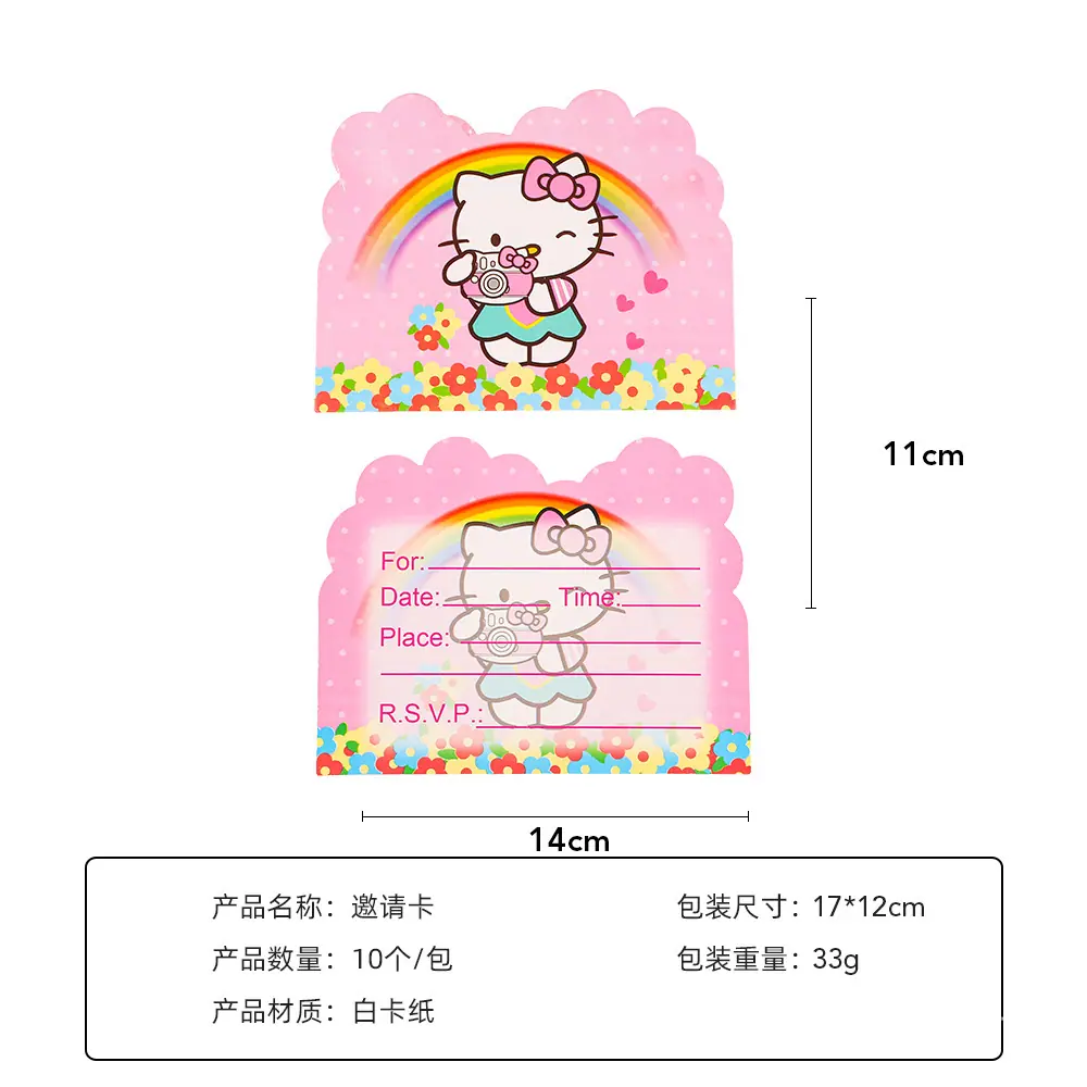 O1CN01P65qZh1rxHMym7WTB_!!2216