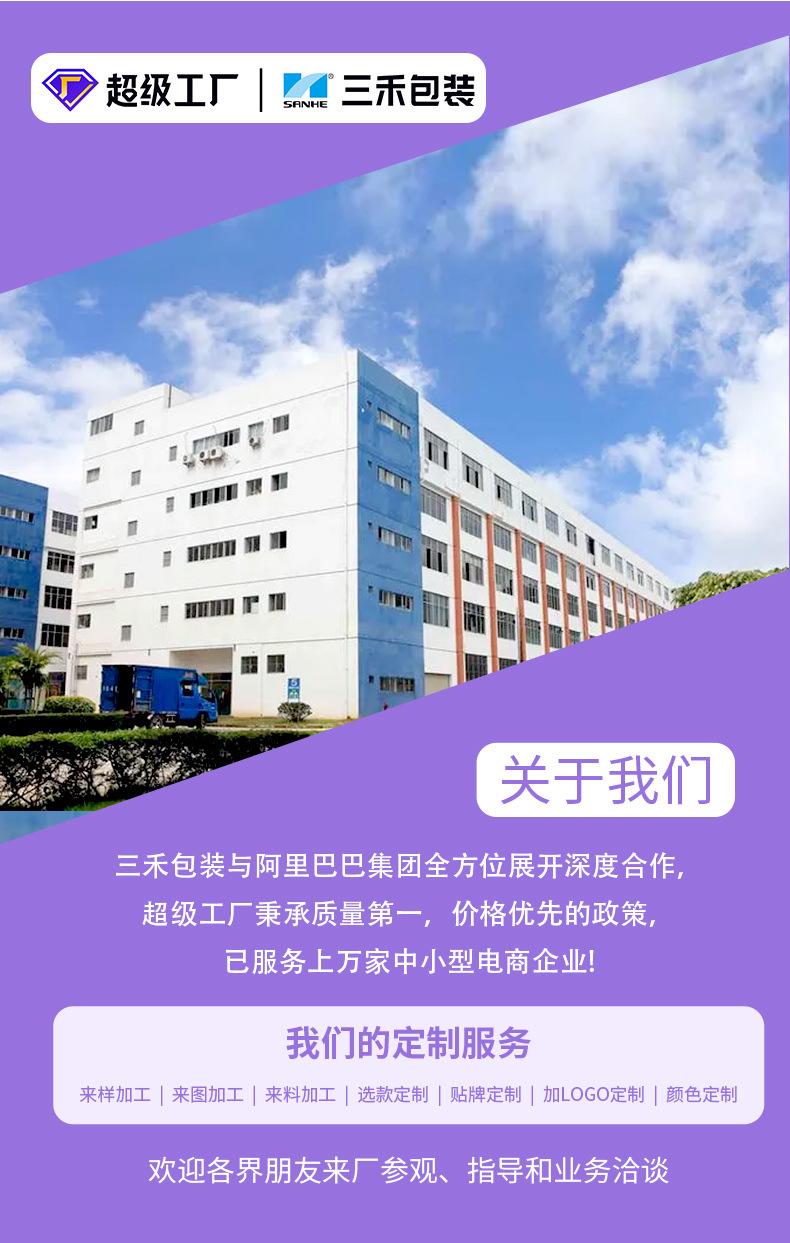详情图片_21