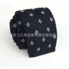 Corbata Plana Popular Japonesa y Coreana Corbata de Punto para Hombre Corbata Casual para Foto de Performance Corbata de Boda