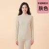 Conjunto de Roupa Térmica DeRong Outono e Inverno para Mulheres Camada Base Armazenadora de Calor Gola Média Proteção Frio Roupa de Outono para Casal Conjunto de Calças de Outono para Homens