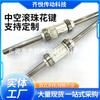 Japón Hefei marca HEPHAIST 4 estrías alta rigidez rotatorio Integrado hueco Espline de bola