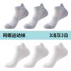 Calcetines cortos finos de verano Langsha de algodón para hombre, calcetines de verano desodorantes que absorben el sudor, calcetines náuticos de moda, calcetines invisibles que combinan con todo.