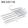 Cabide dobrável para calças, cabide multifuncional multicamadas para calças, prendedor mágico para calças sem costura, artefato de armazenamento para guarda-roupa, cabide para calças