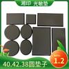 Eh Xiangyin Material de Almofada Fotossensível Atacado Suportando Almofada Fina Sem Bordas de 4mm Adequado para Impressão Fotossensível Sem Almofadas de Esponja