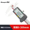 Medición Digital Guanglu Calibrador Digital Electrónico de Metal/Calibrador Digital de Plástico 0-150 200 300