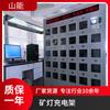 Shanneng Supply sob o poço Gabinete de carregamento de lâmpada de mineiro totalmente automático Placa de aço laminada a frio Plástico de pulverização de superfície Fácil de usar