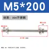 Destornillador de Pared Ajuste Acero Inoxidable 304 Tornillo de Pared Extensión Tornillo Varilla Roscada Tuerca 8m10m12