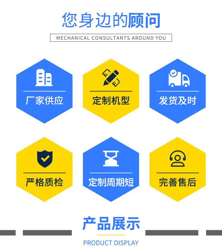 详情页-(18)_02.png