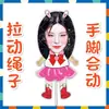 Muñeco de Juguete Elástico con Cordón de Tirar de Hwang Yeji de Itzy Figura Merchandising para Fans TikTok Envío Gratis