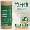 Paño de Limpieza Desechable Semanal para el Hogar Paño de Limpieza de Cocina Eliminador de Grasa Tela No Tejida Tela Engrosada Uso en Seco y Húmedo Lavable Estropajo