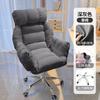 Silla de Computadora Perezosa para Uso en Casa, Cómoda para Estar Sentado Mucho Tiempo, Sillón para Dormitorio, Silla de Escritorio para Dormitorio Universitario, Puede Sentarse y Reclinarse, con Respaldo para Relajación