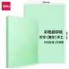 Papel Copia de Colores Deli 7757, Papel de Impresión Engrosado 80g, Papel de Borrador, Papel A4 para Manualidades Estudiantiles y Origami, Colores Mixtos