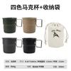 Copo de Água Dobrável ao Ar Livre em Aço Inoxidável 304 Caneca Portátil Copo de Café para Piquenique Equipamento Estilo Camping 300ml Copo Empilhável