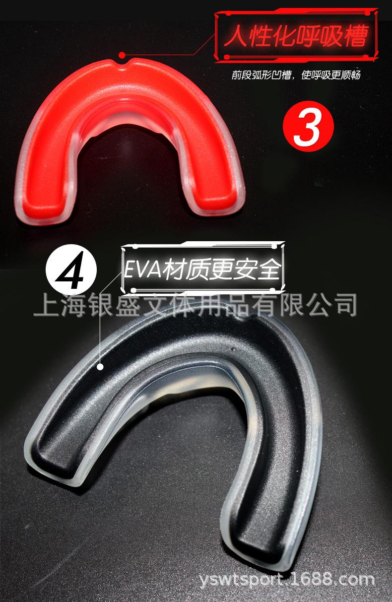 护齿-新_11.jpg