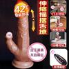Rey de las Armas Control Remoto Inalámbrico para Mujeres Telescópico Calentamiento Silicona Líquida Emulación de Pene Dildo Suave Masturbador de Lamido de Lengua
