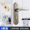 Cerradura de Puerta Tipo Universal para el Hogar Cerradura para Habitación de Dormitorio Manija de Puerta de Madera Cerradura de Palanca Baño Sin Perforación Reemplazo de Cerradura Antigua