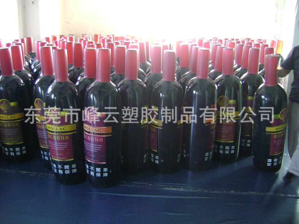 广告礼品瓶子
