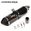 Modificação de motocicleta carro esportivo Fuxi Kawasaki grande deslocamento corrida hexagonal universal Huanglong 600 Scorpio tubo de escape