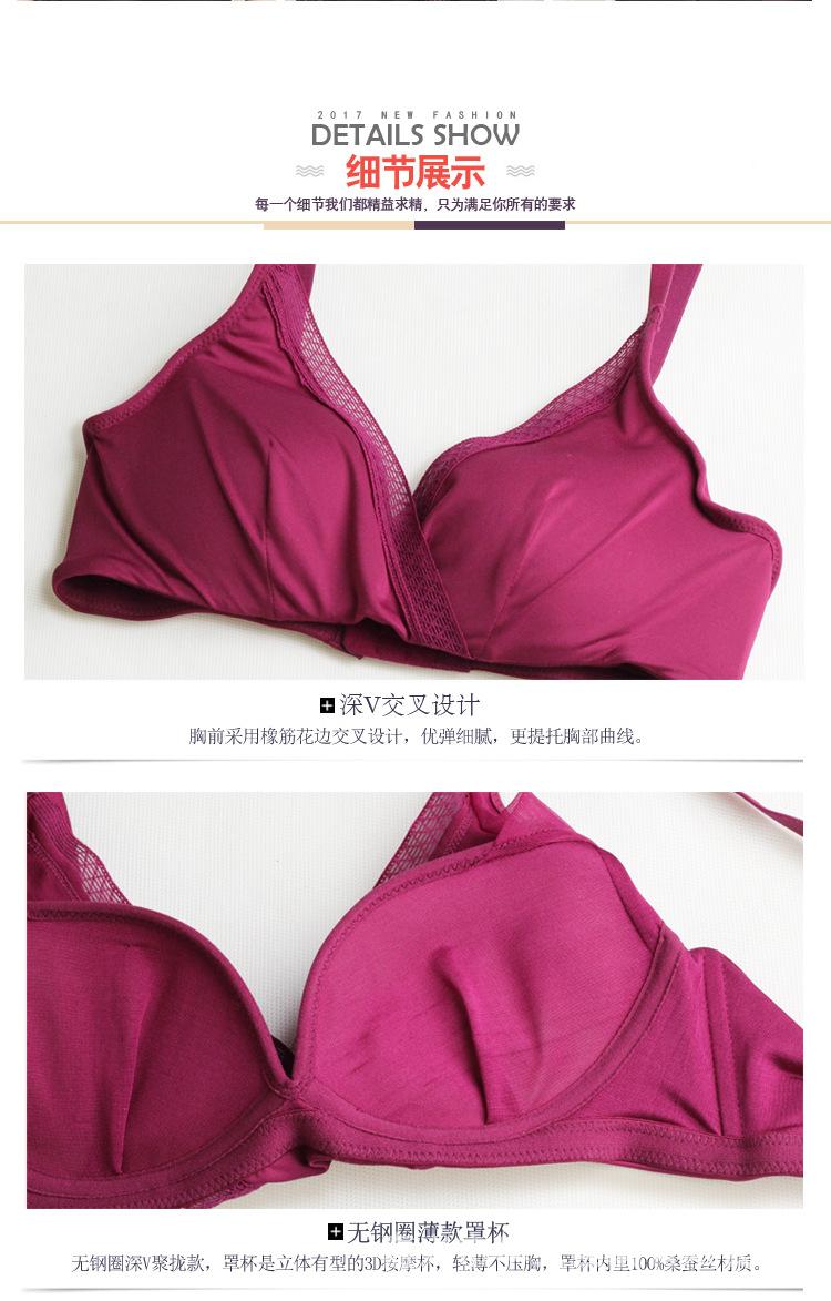 BSY7018网格文胸宝贝详情_18
