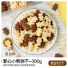 Ingredientes de helado esponjosos de moda, mezcla para pastel de leche caliente, decoraciones para pastel, galletas, ojos de caramelo, aderezos de helado de copo de nieve